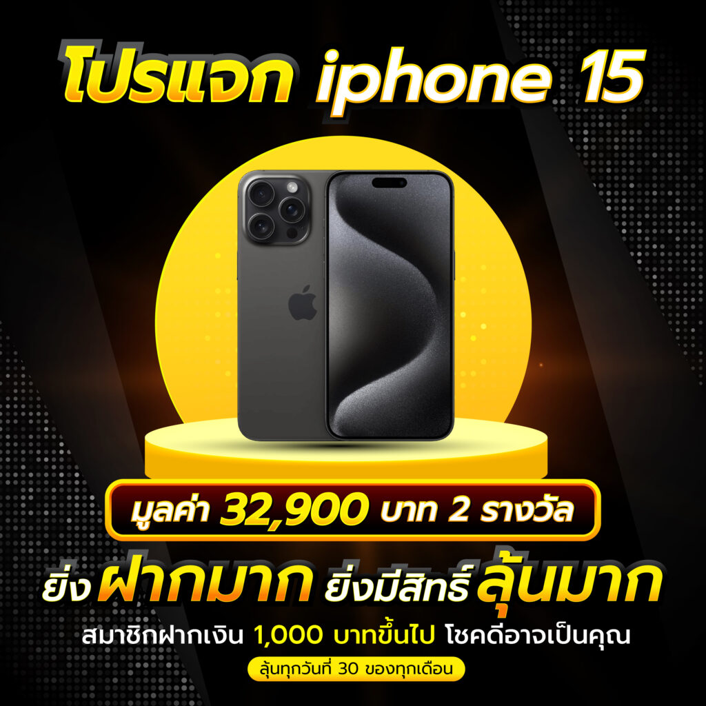 FAFA666 ถอนไม่จำกัดจำนวนครั้ง
